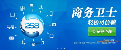 众事达福建 口碑卓越的微堂福安微信推广服务